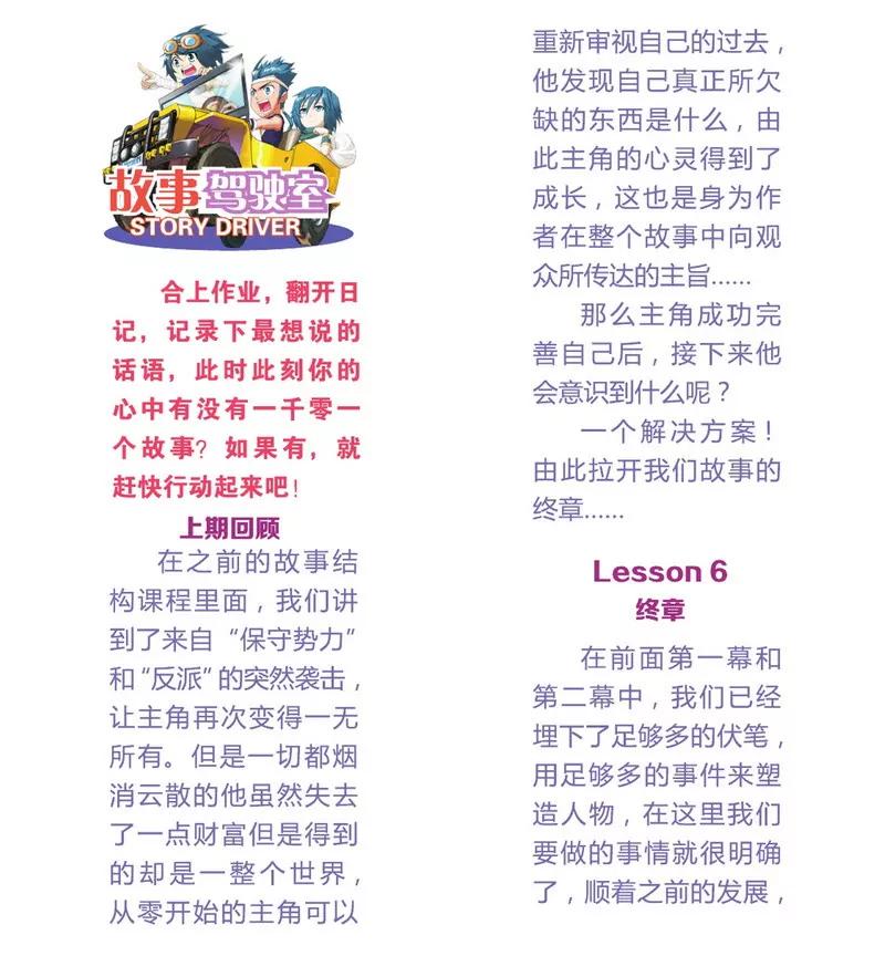 第475期180