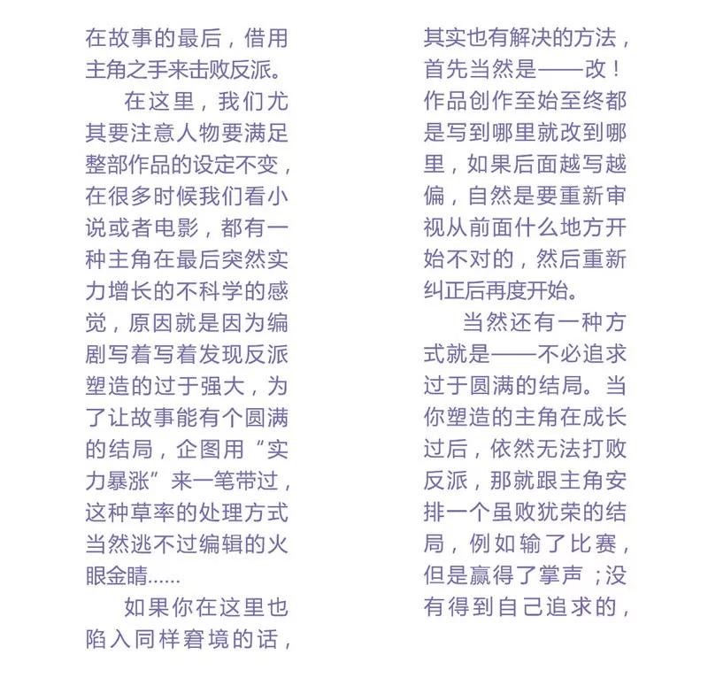 第475期181