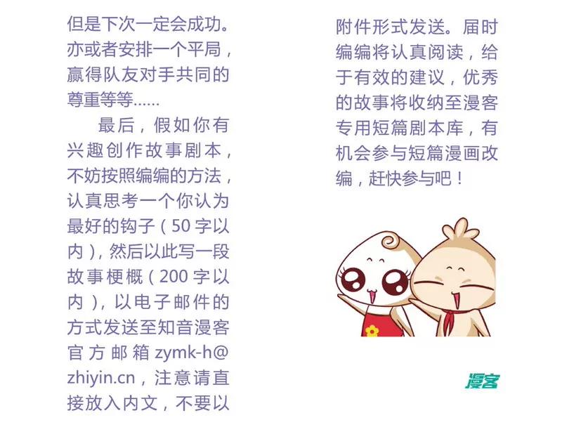 第475期182
