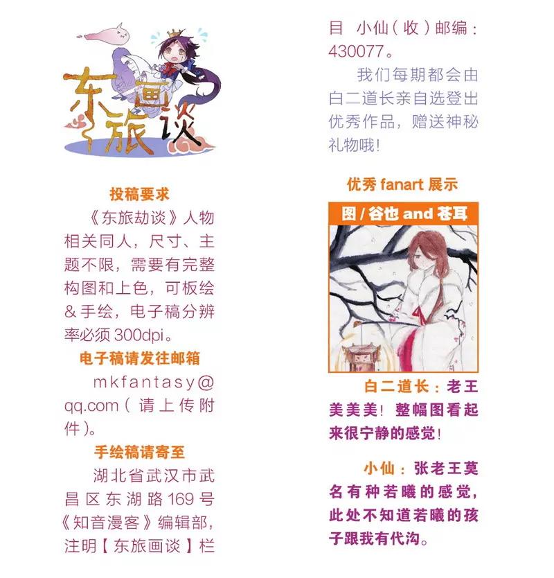 第475期183