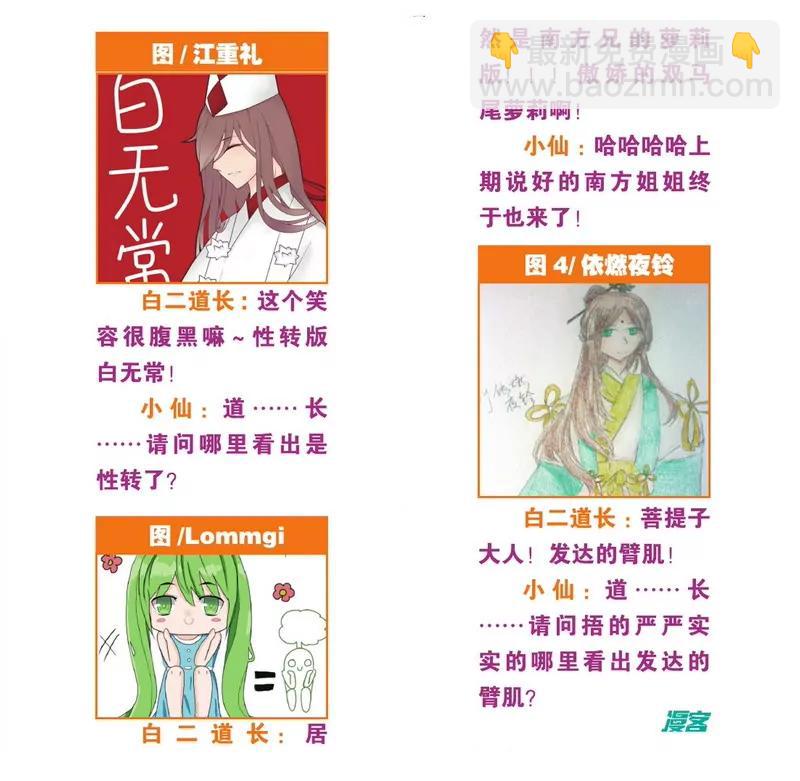 第475期184