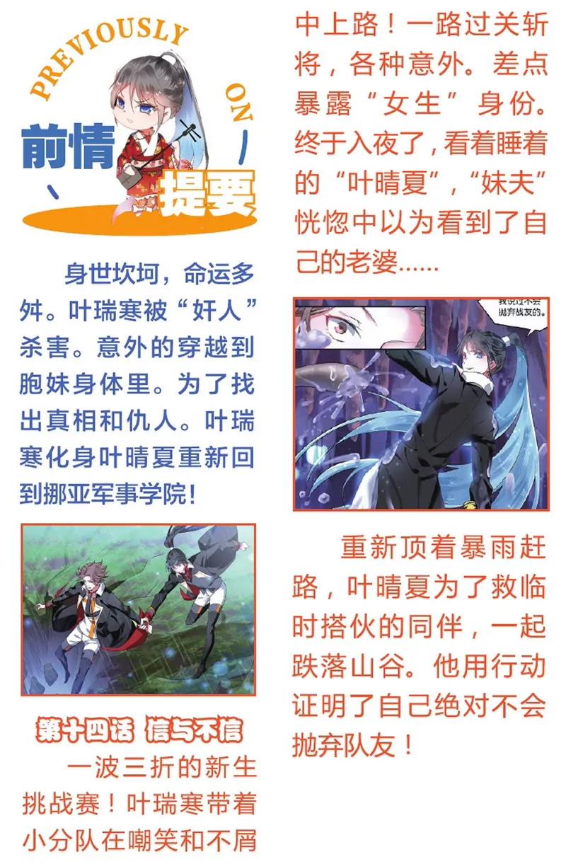 第475期186
