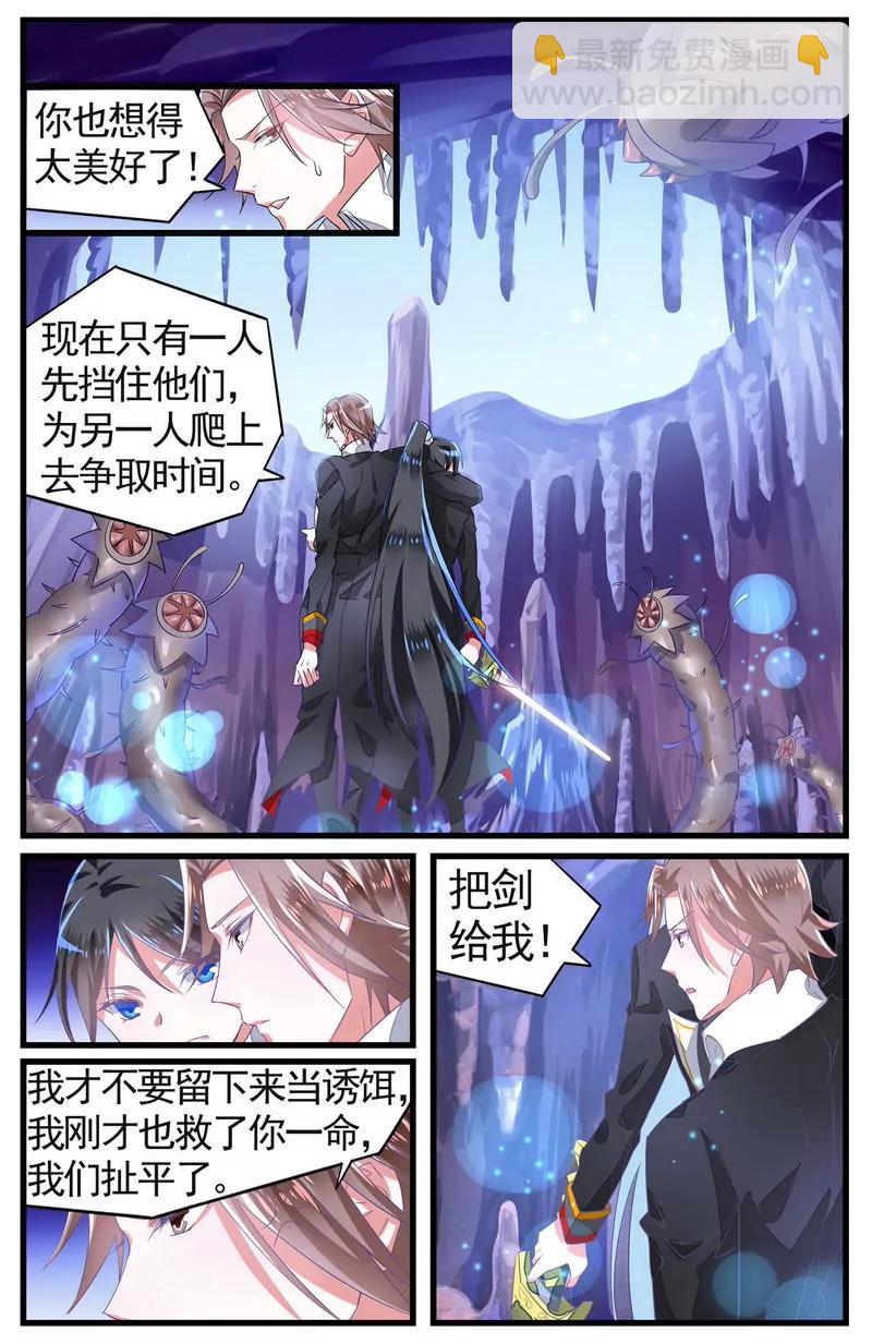 第475期188