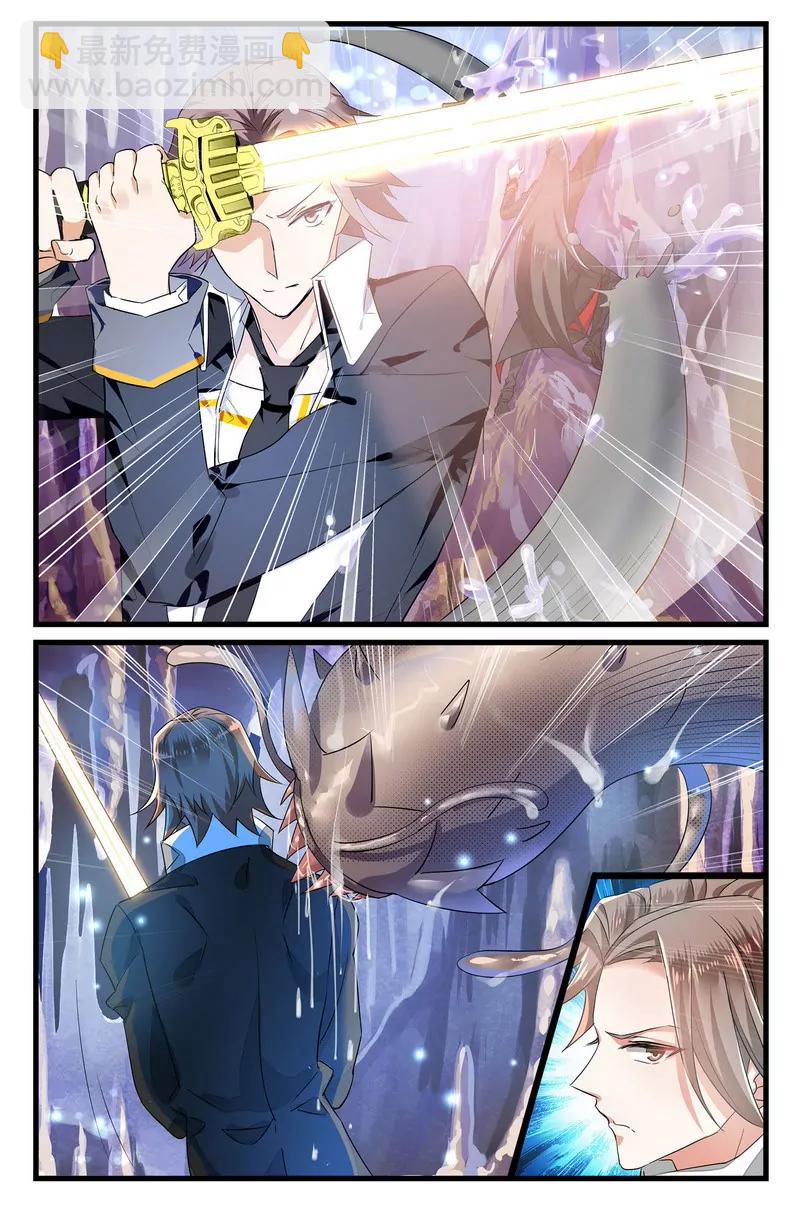 第475期190