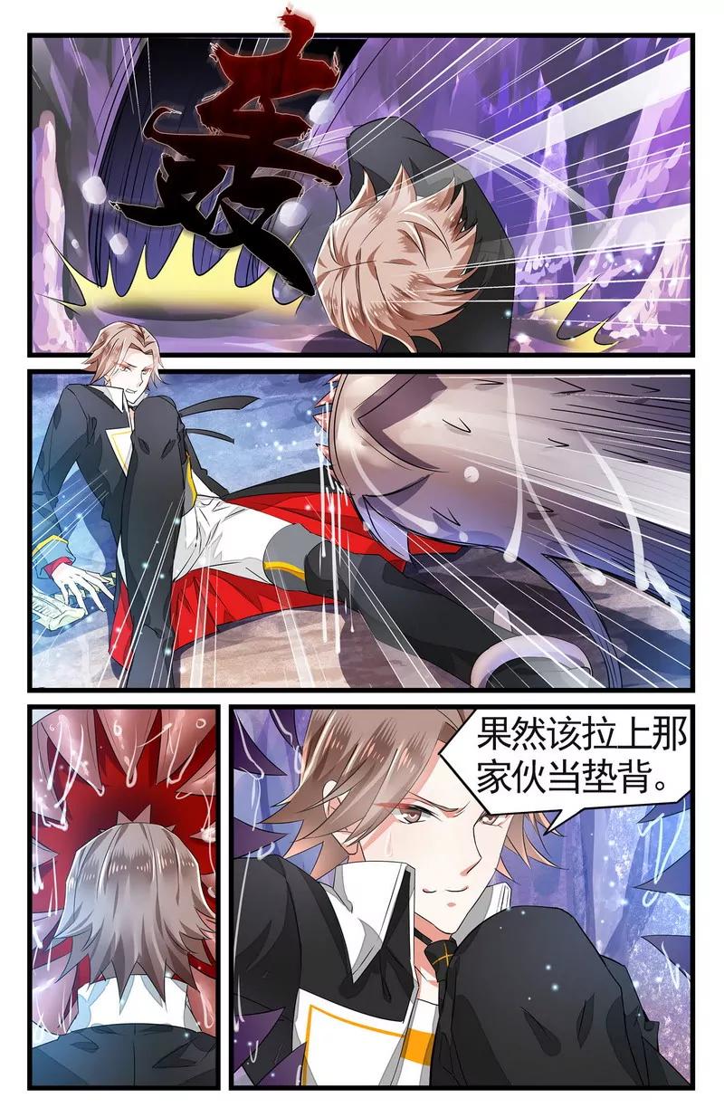 第475期191