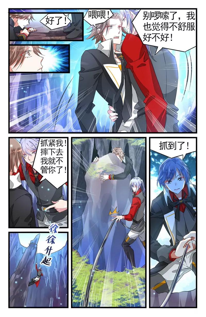 第475期194