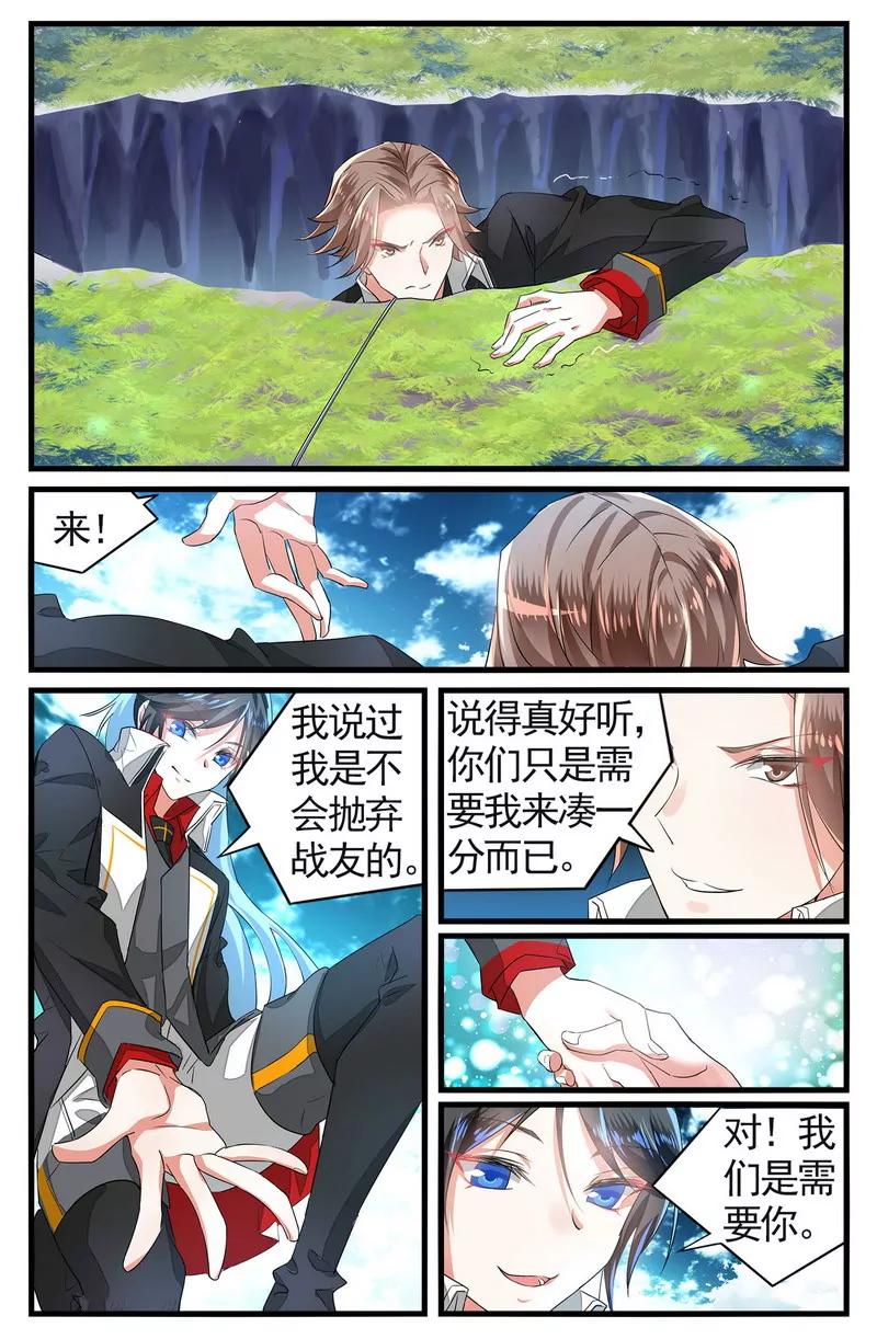 第475期195