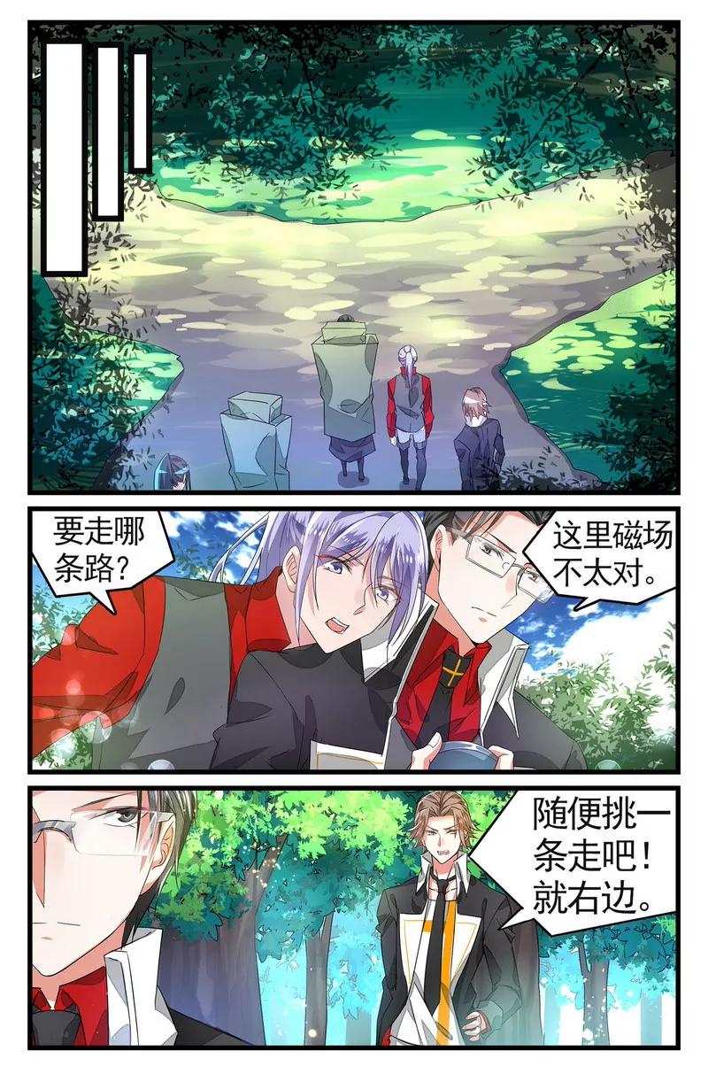 第475期197