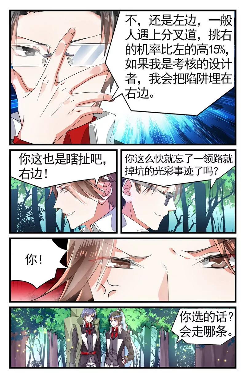 第475期198