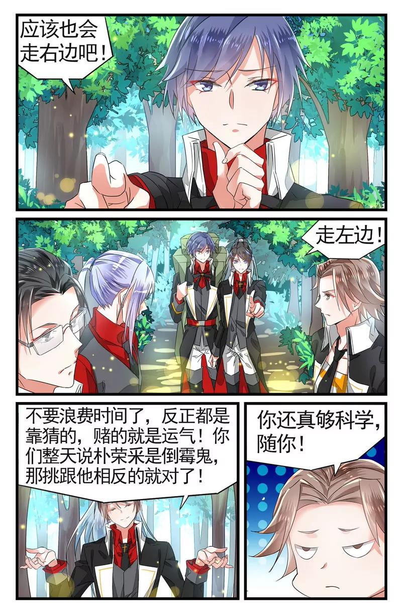 第475期199