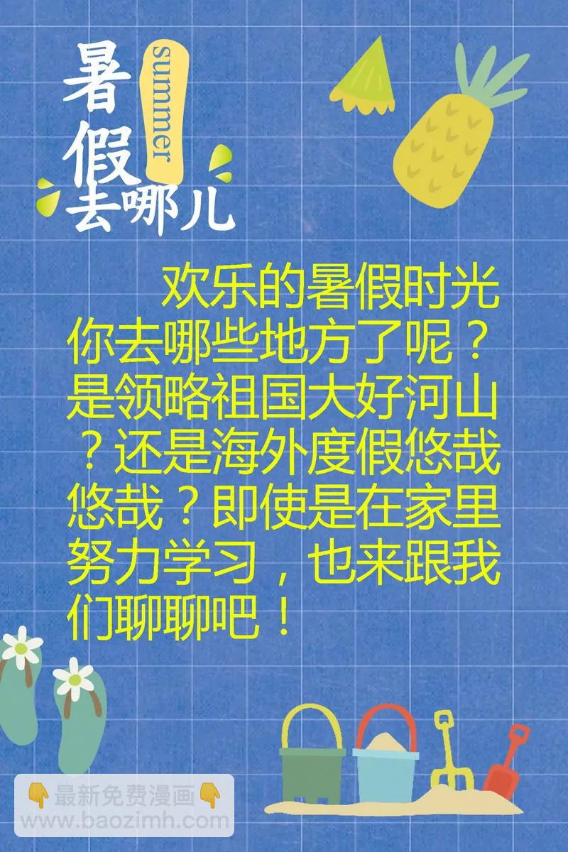 第475期2