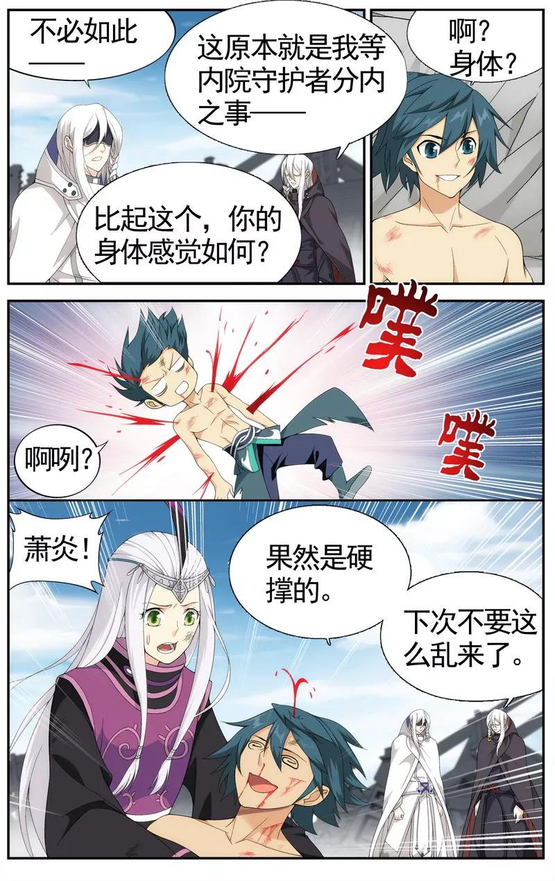 第475期20