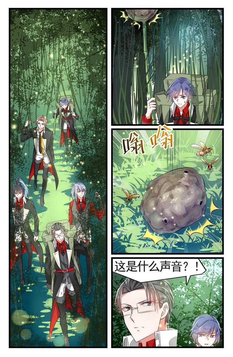 第475期200