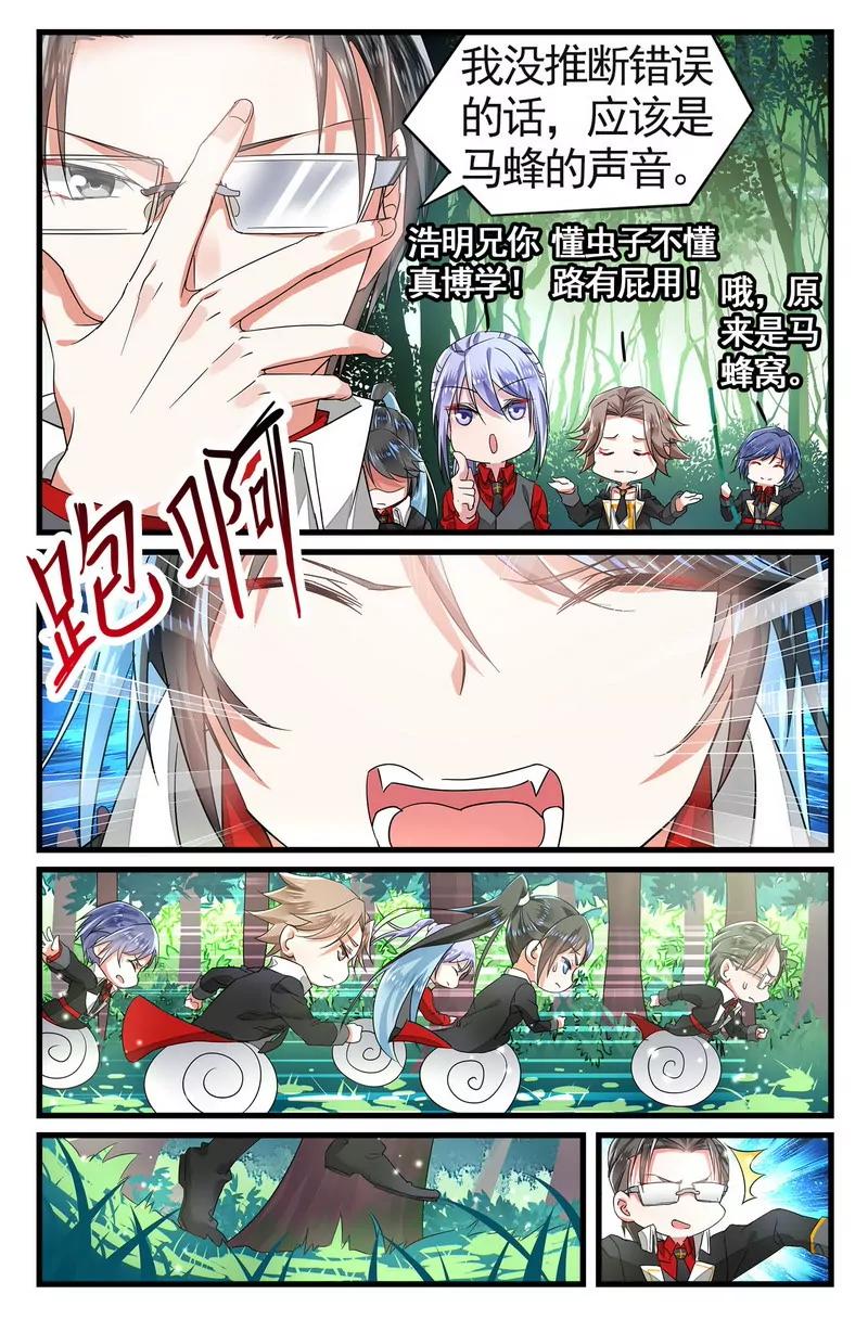第475期201