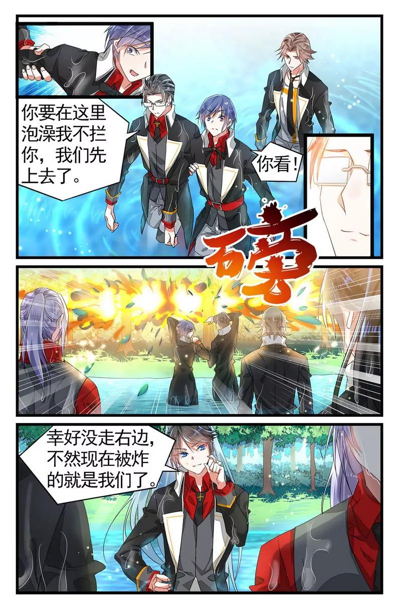 第475期203