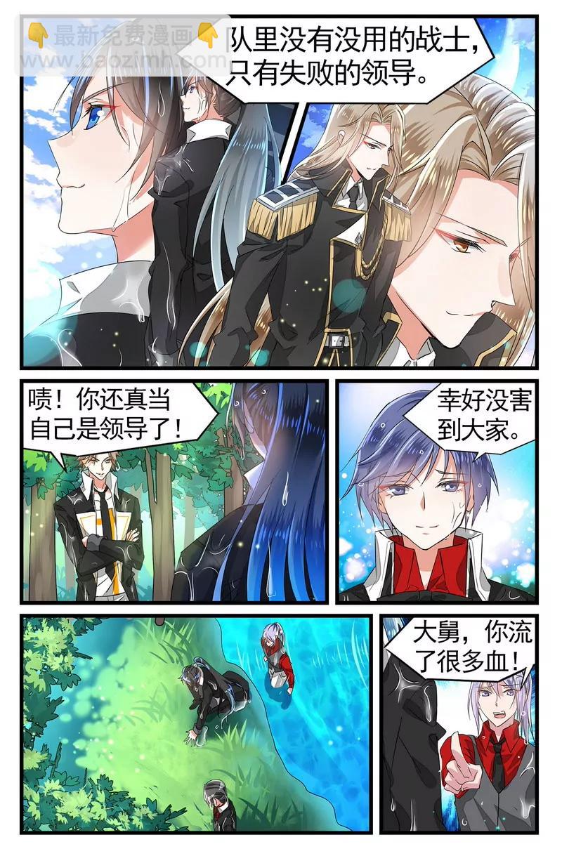 第475期204