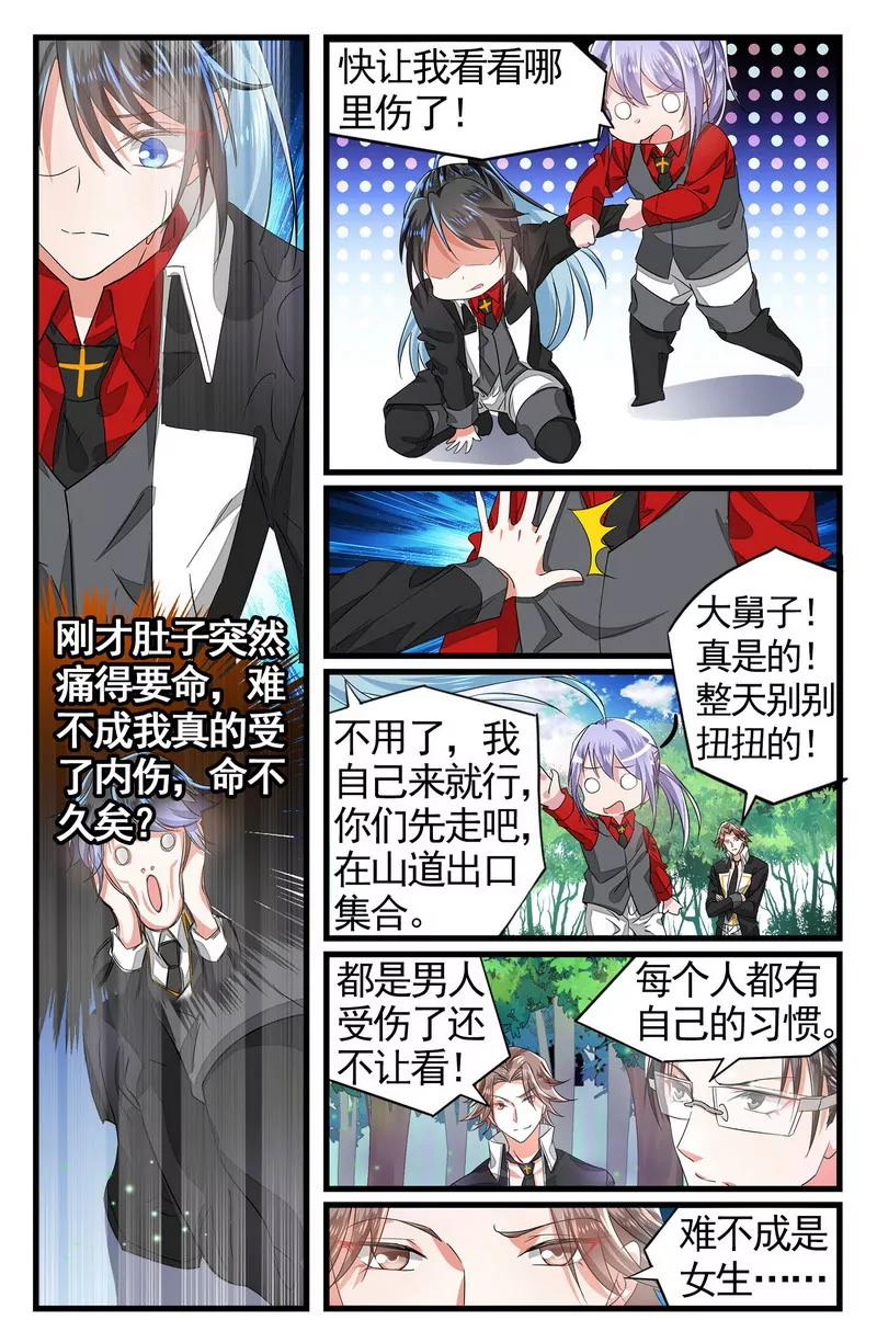 第475期205