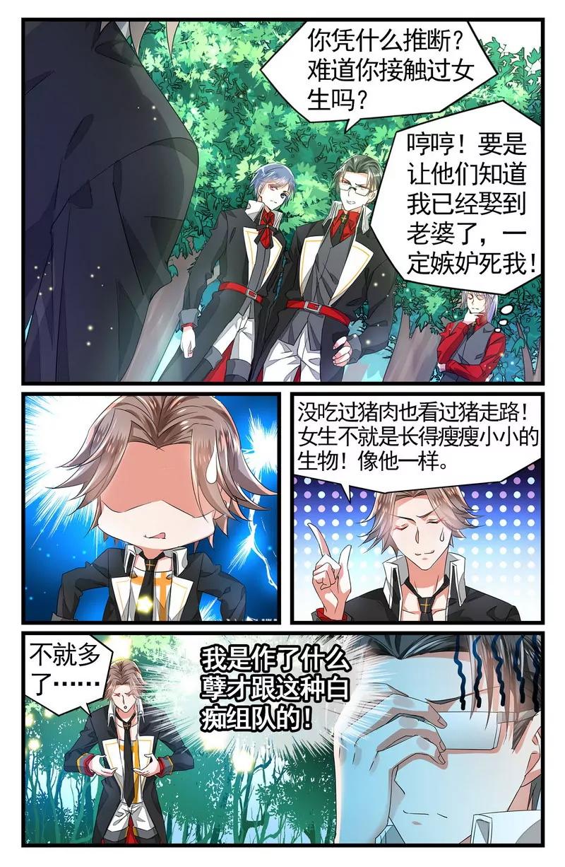 第475期206