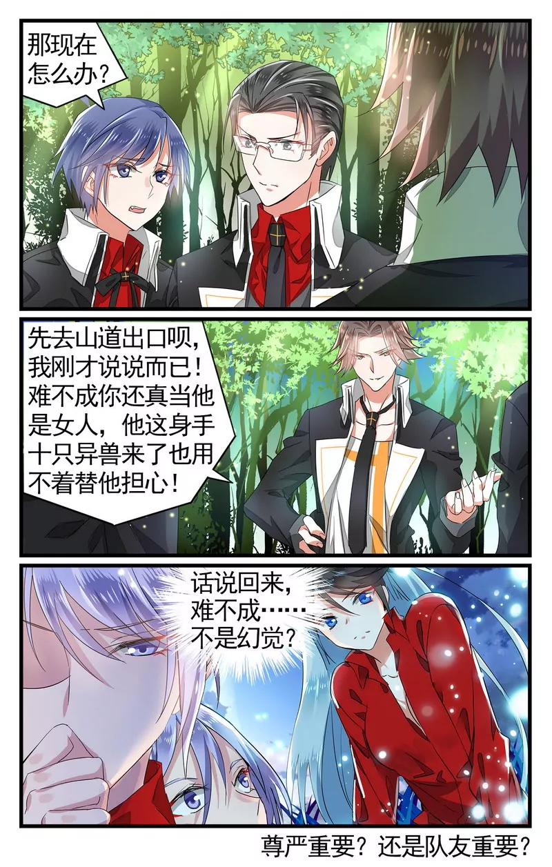 第475期207