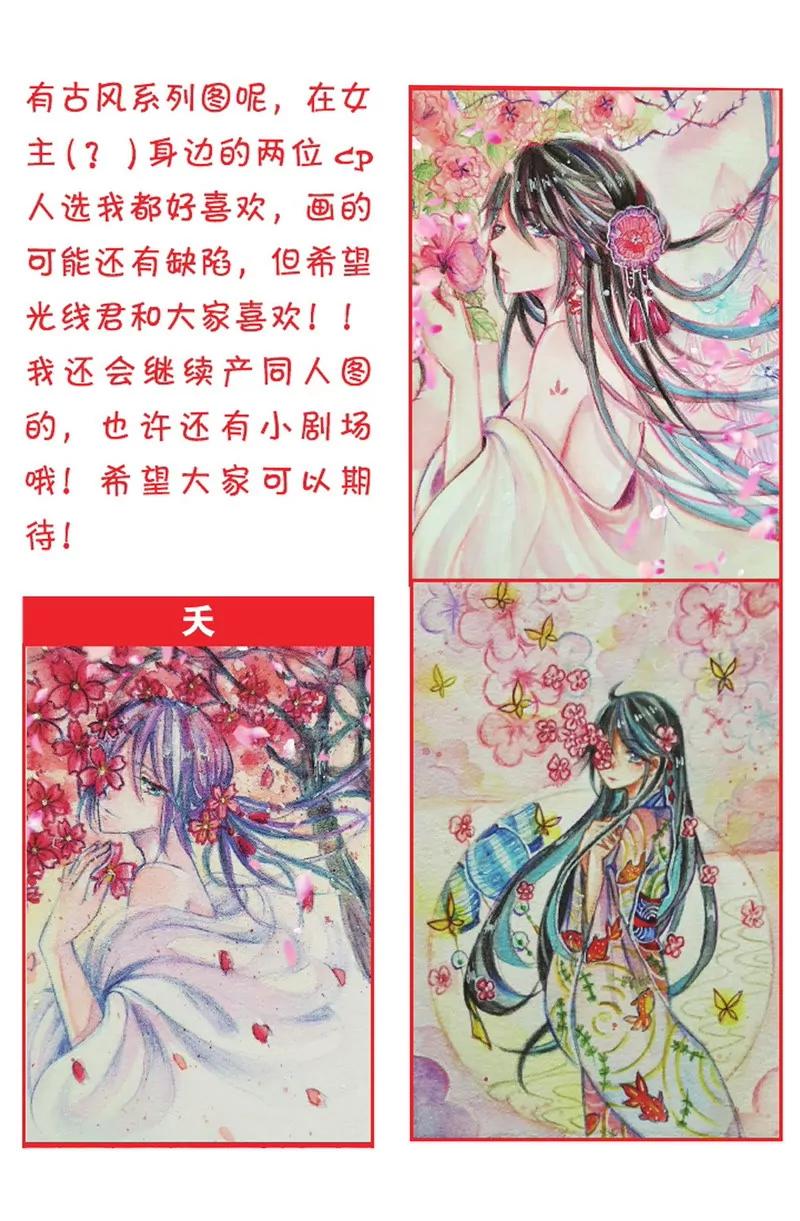第475期209