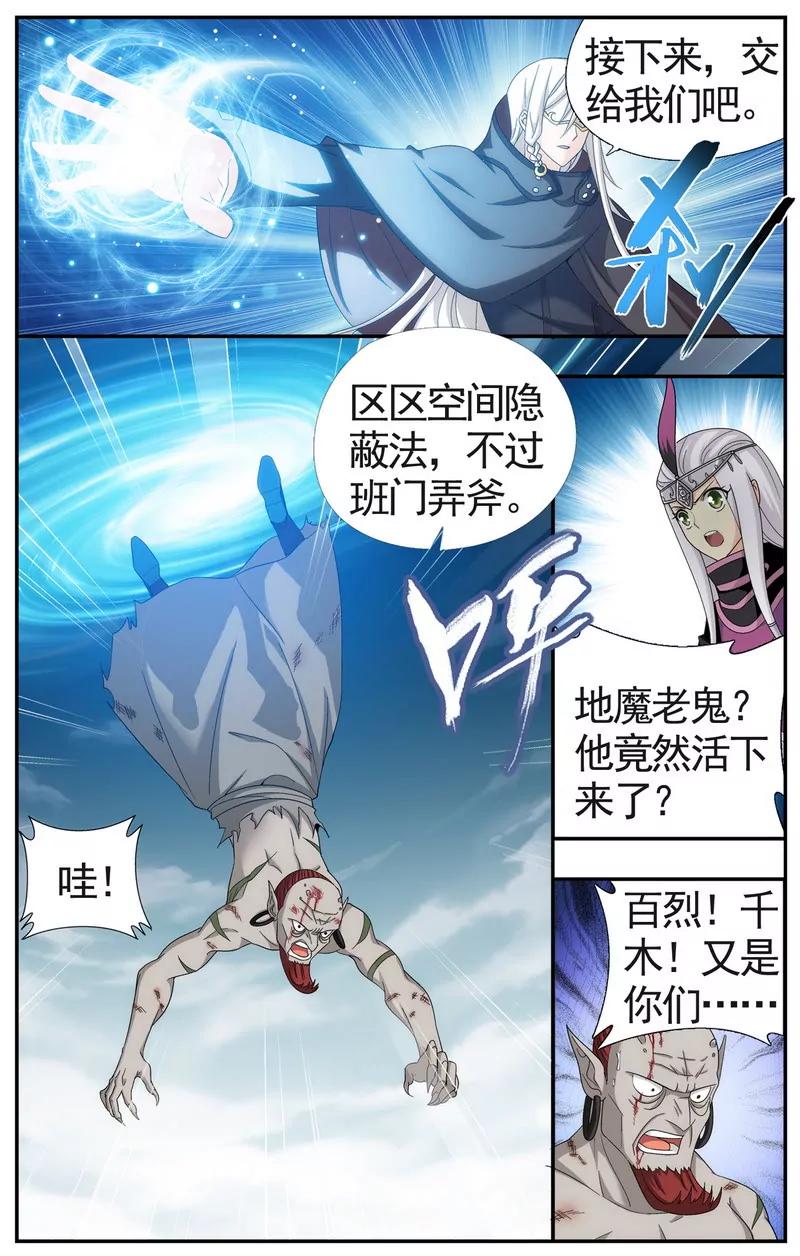 第475期21