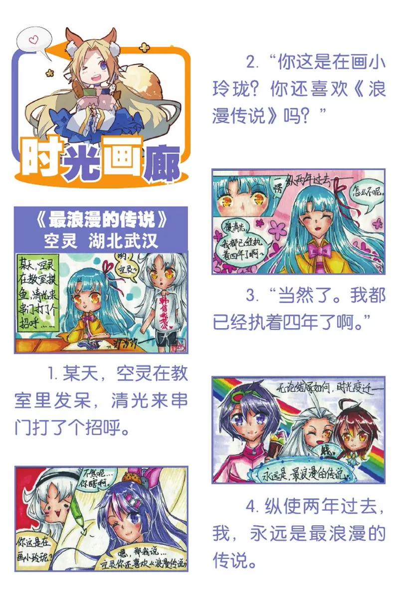 第475期211