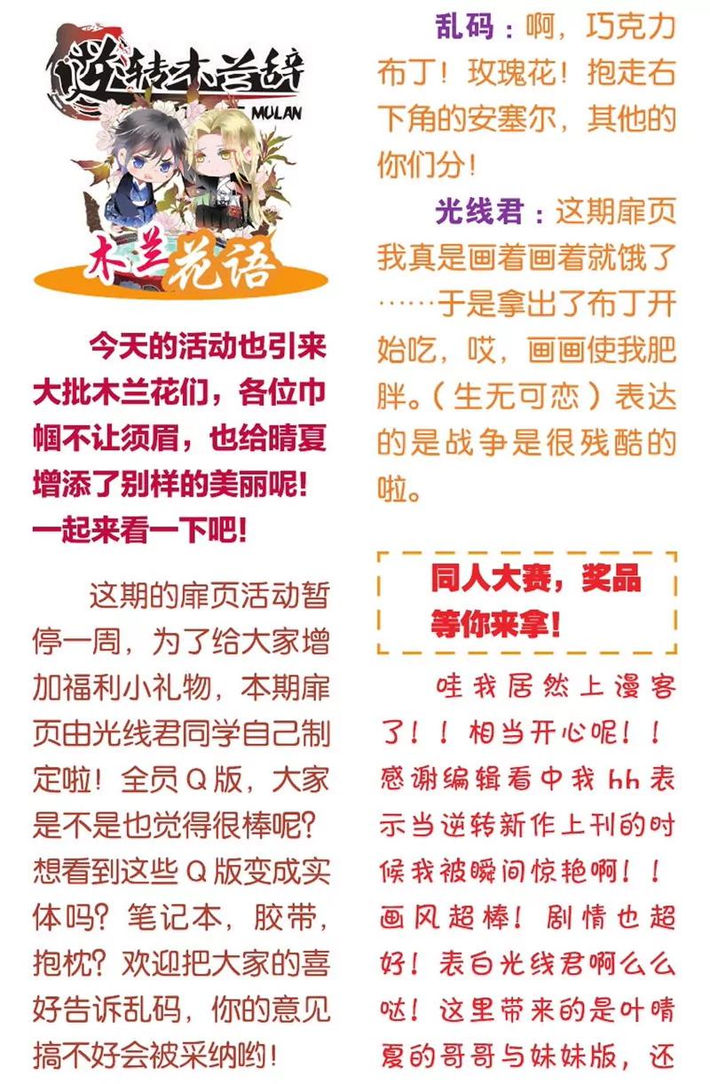 第475期212
