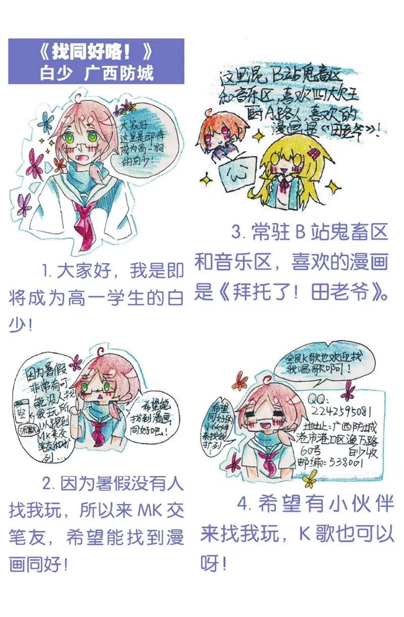 第475期216