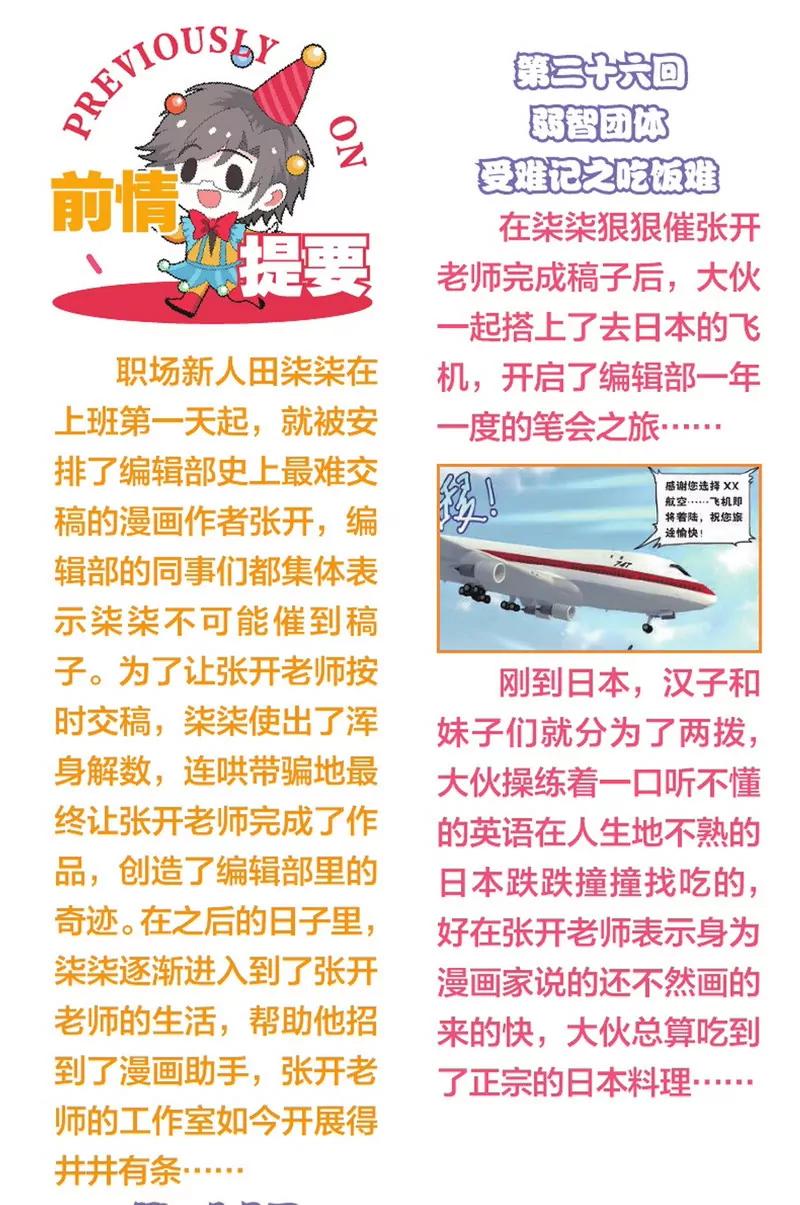 第475期218