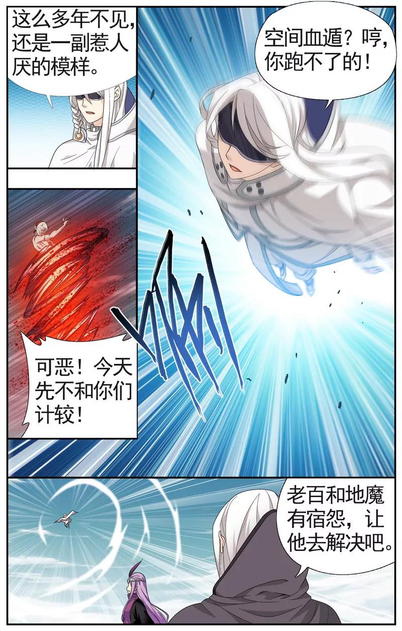 第475期22