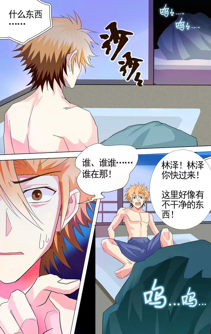 第475期220