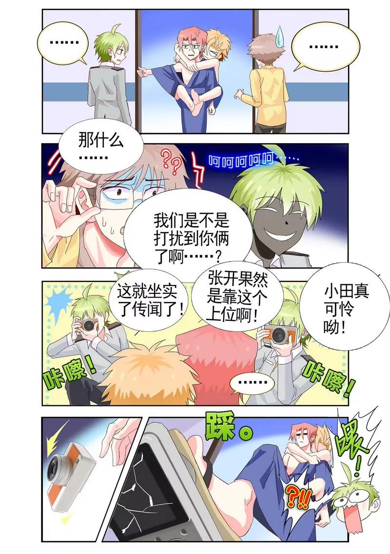第475期222