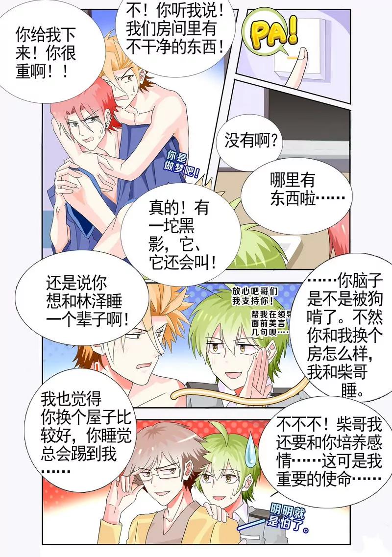 第475期223