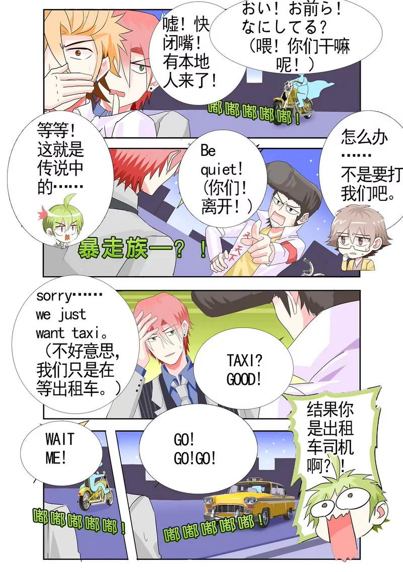 第475期225