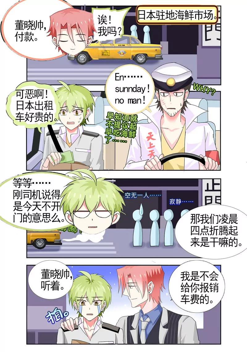 第475期226
