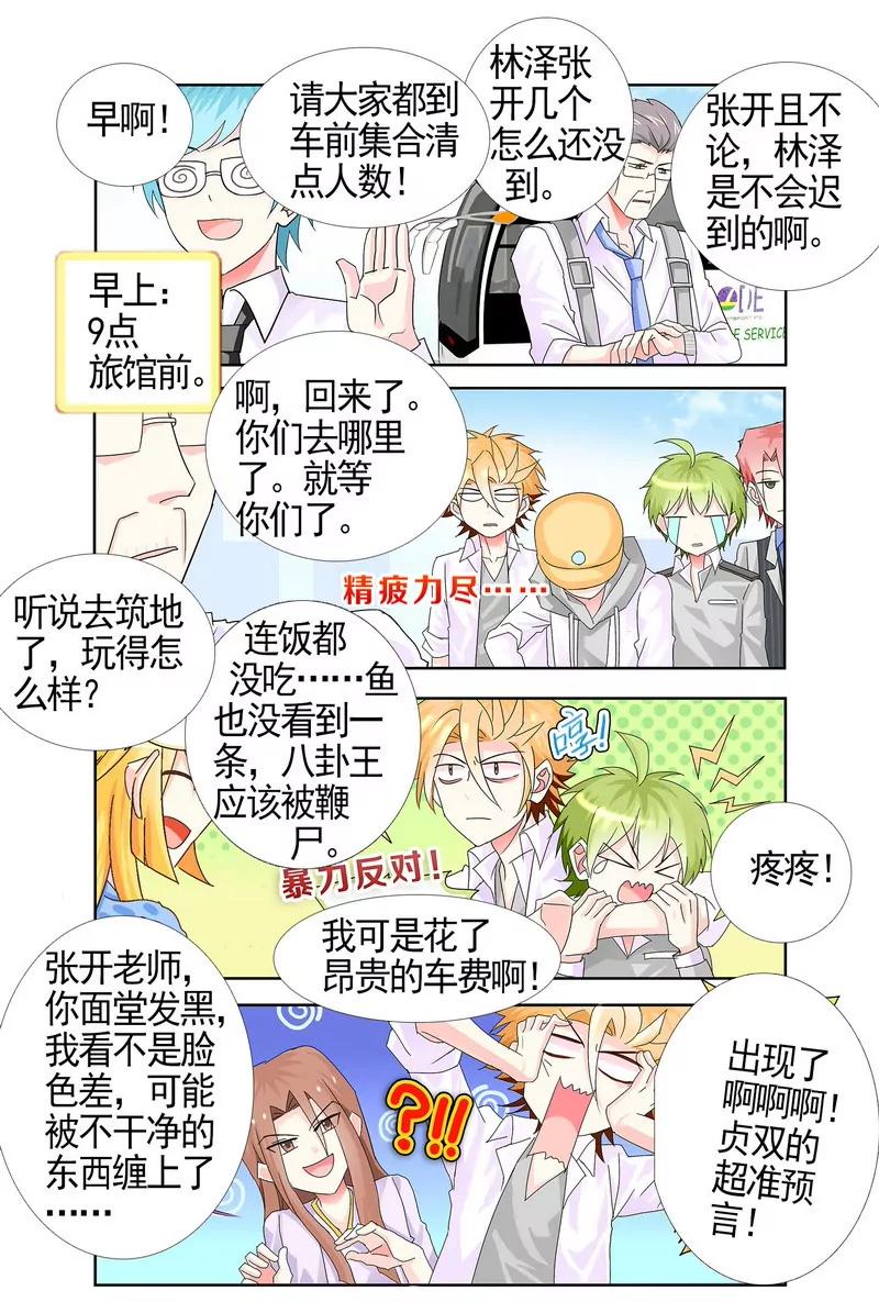 第475期227