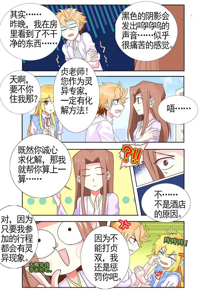 第475期228