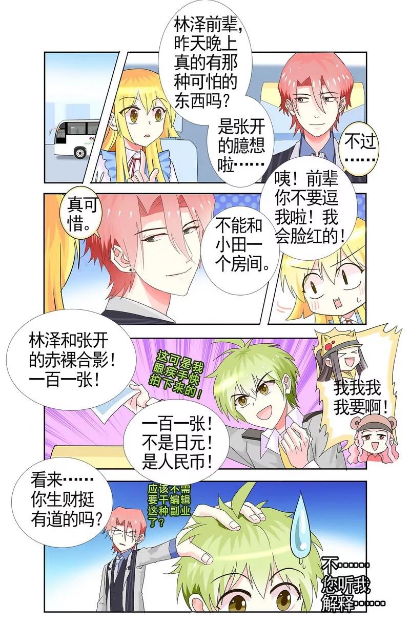 第475期229