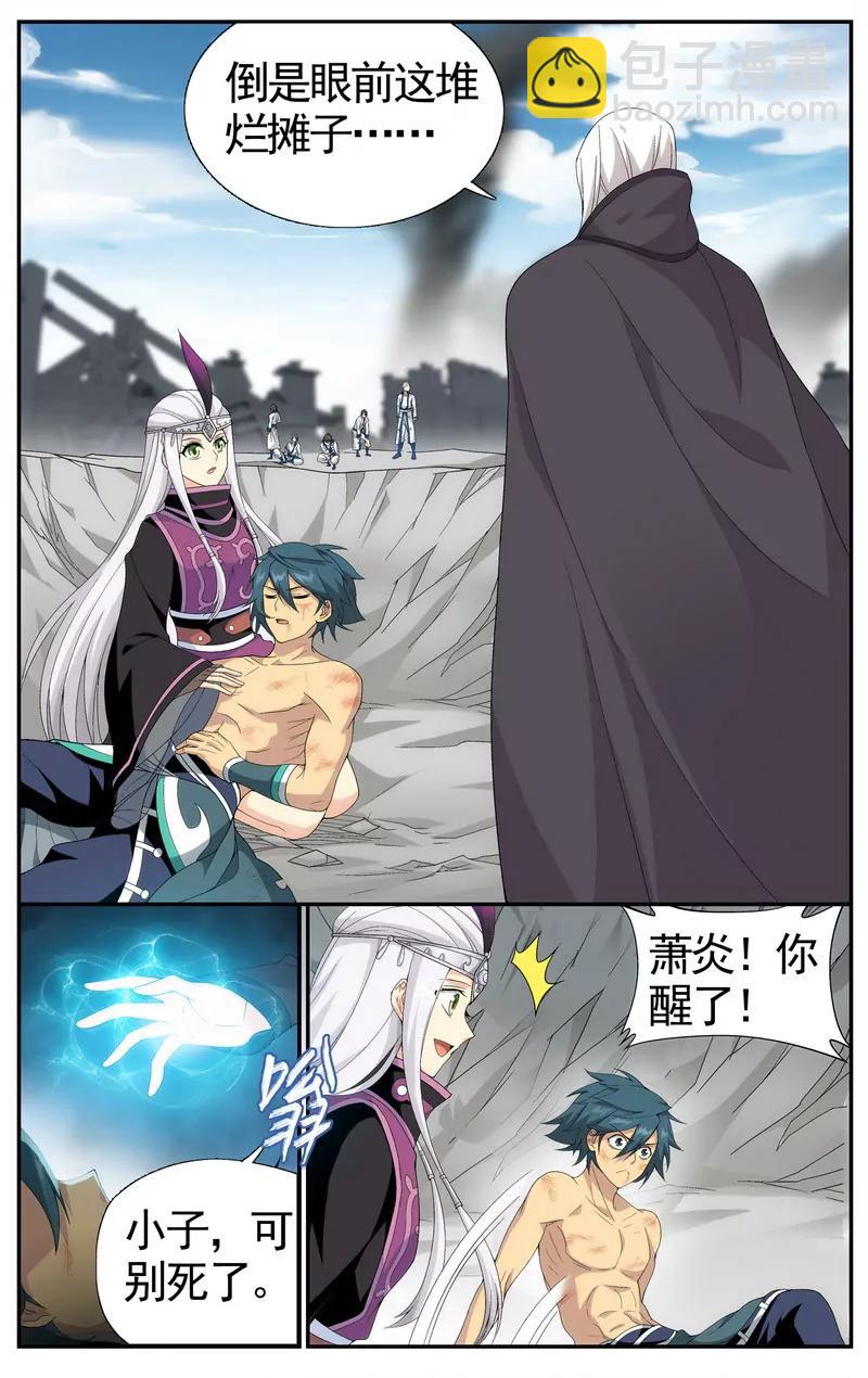 第475期23