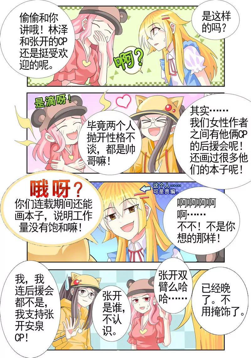第475期230