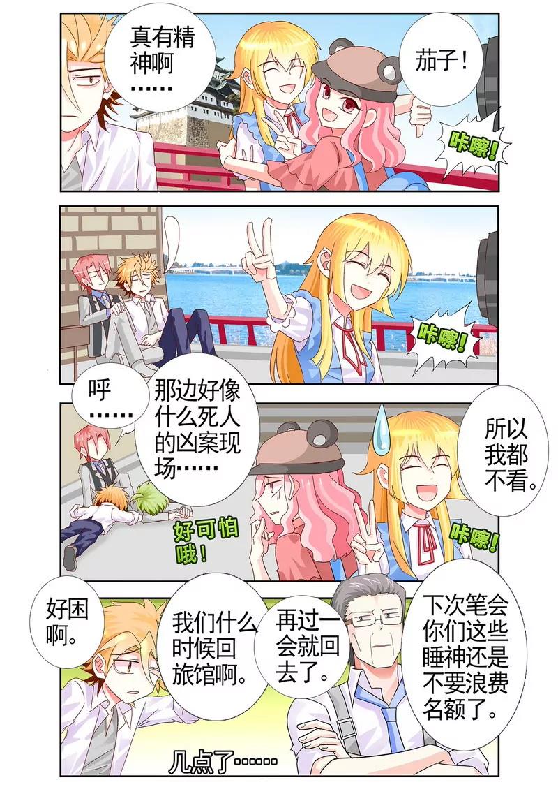 第475期231