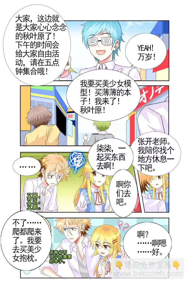 第475期232