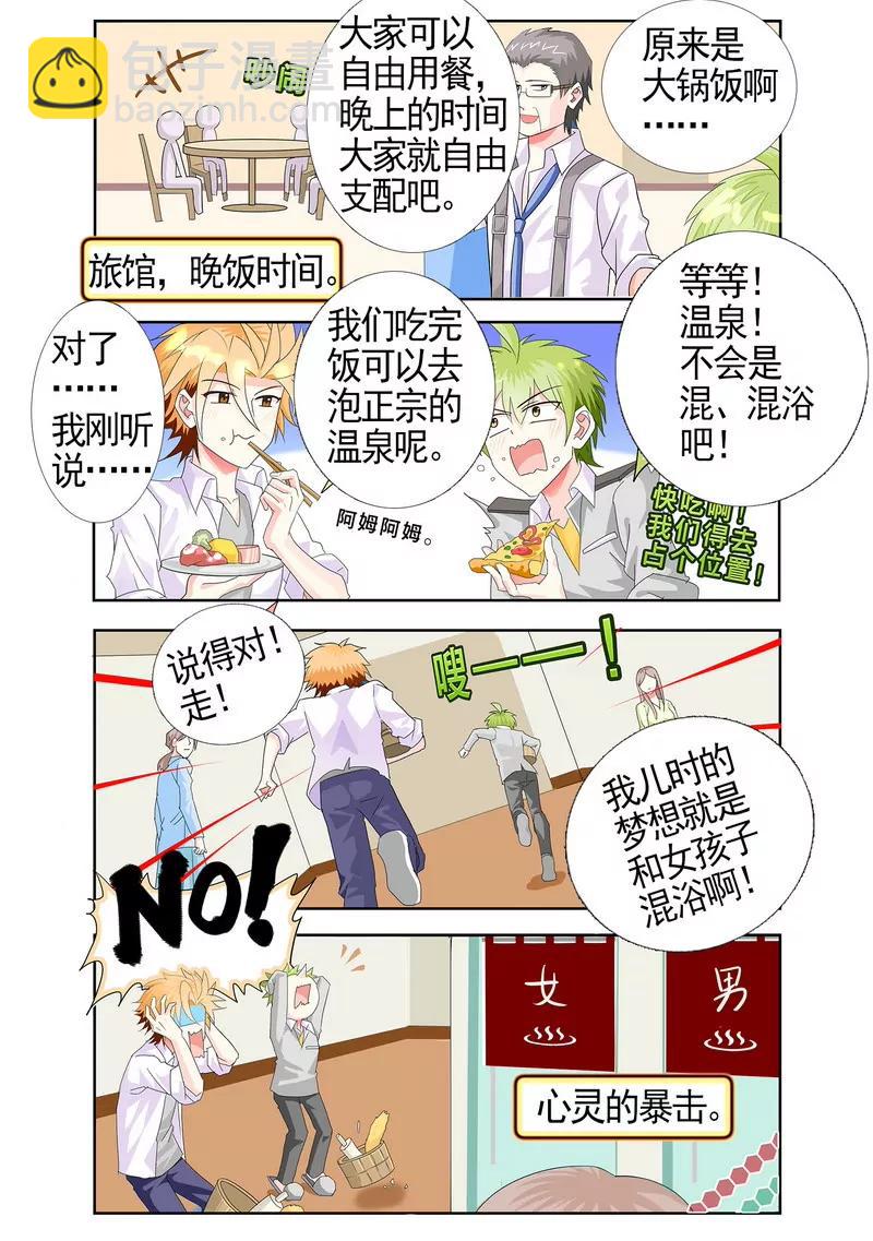 第475期234