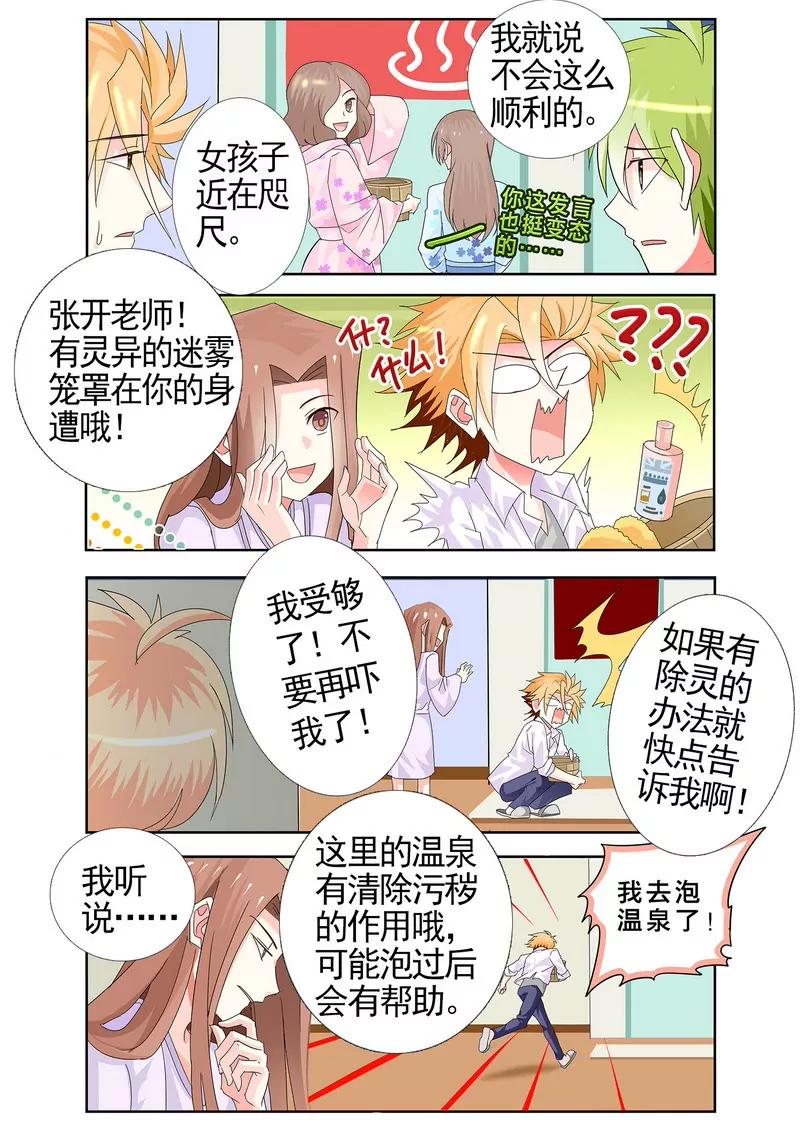 第475期235
