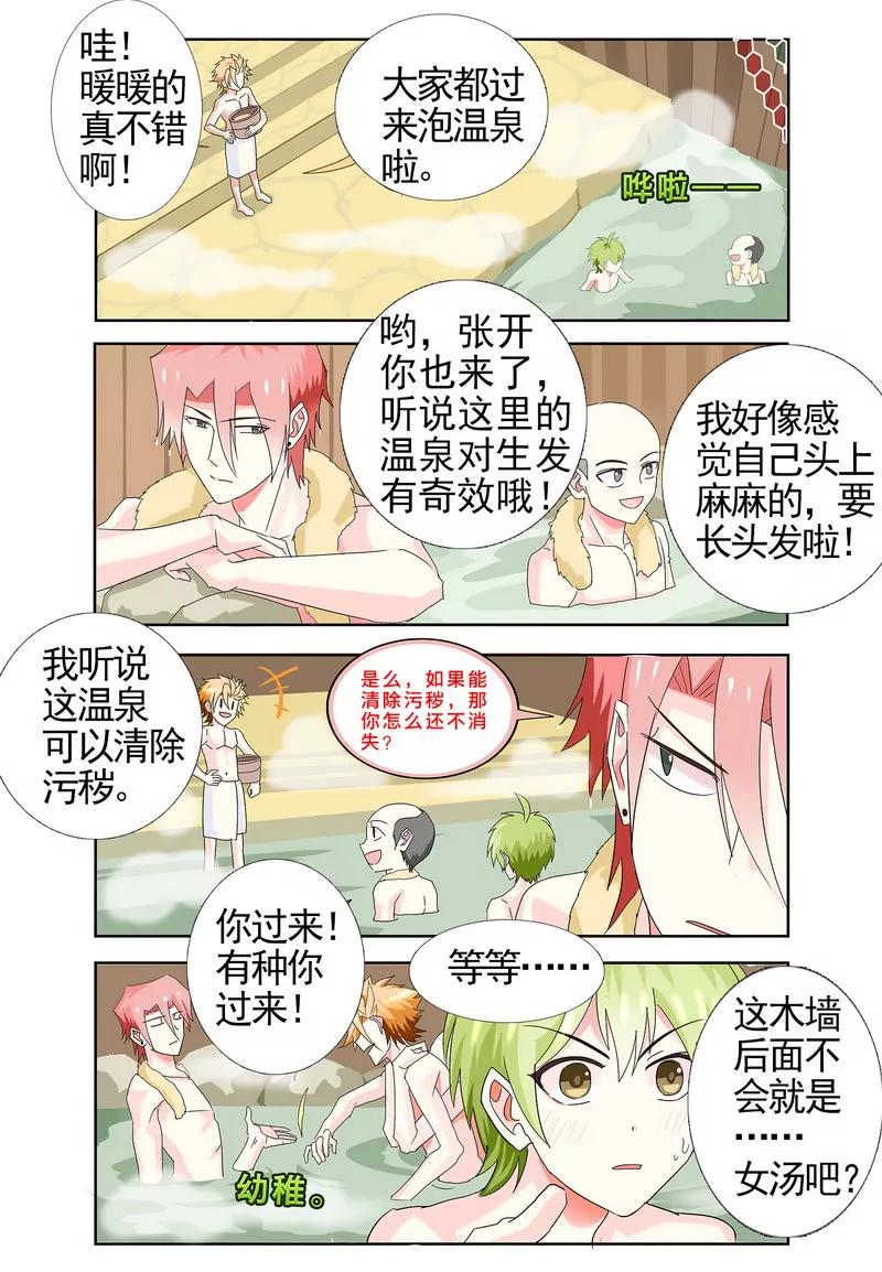 第475期236