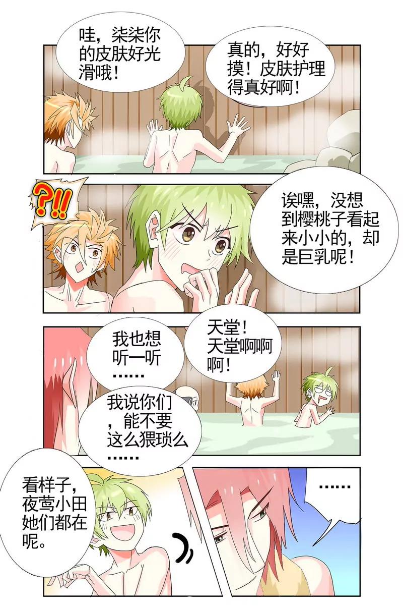 第475期237