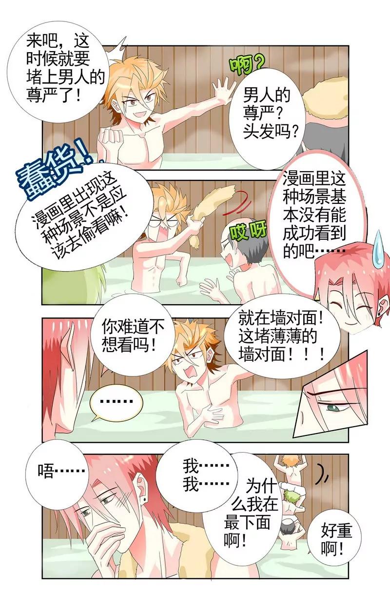 第475期238