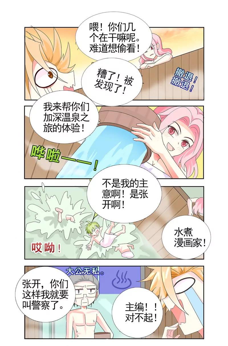 第475期239