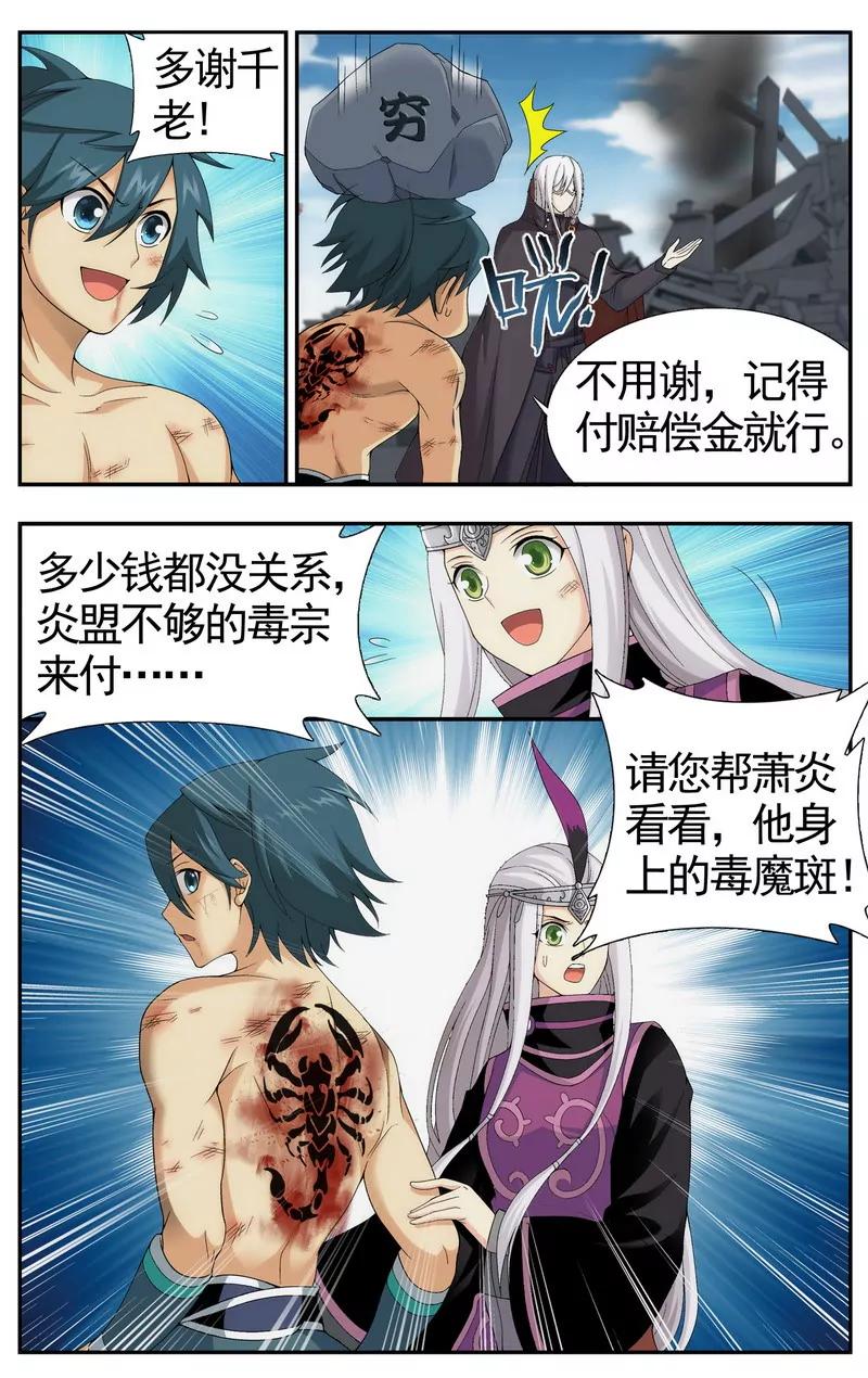 第475期24