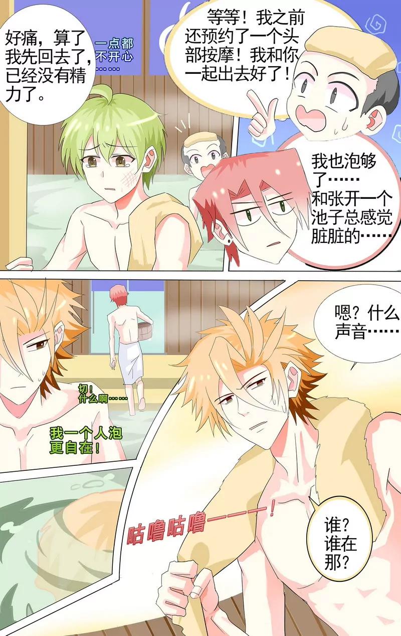 第475期240